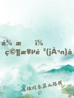龍族，究極進(jìn)化！